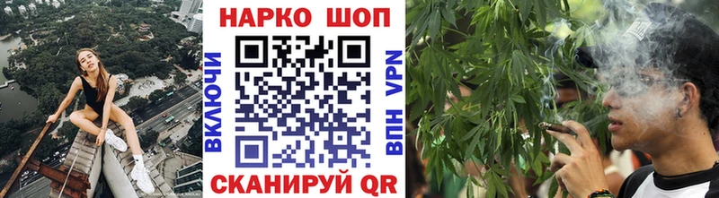 Наркошоп купить КОКАИН А ПВП Экстази Меф Гашиш Кемерово