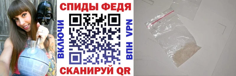 АМФ Розовый  Купить где  Кемерово 