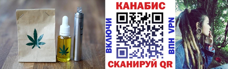 Купить  Кемерово  Еда ТГК марихуана 