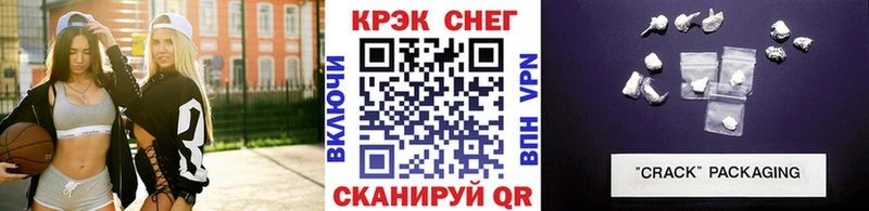 COCAIN Fish Scale Купить закладки Кемерово
