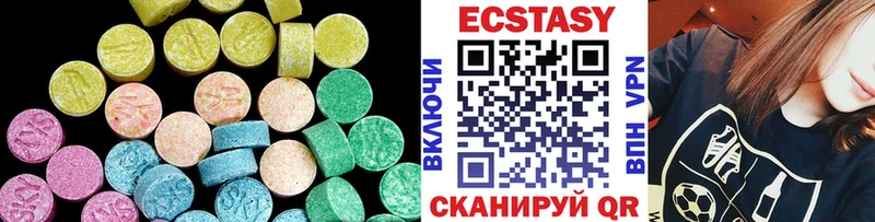 Купить закладки Кемерово ЭКСТАЗИ 300 mg