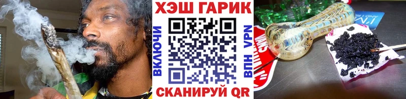 ГАШИШ Изолятор  Купить закладки  Кемерово 
