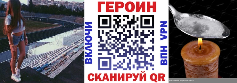Купить  Кемерово  ГЕРОИН VHQ 