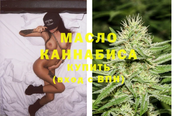 спайс Арсеньев