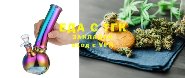 спайс Арсеньев