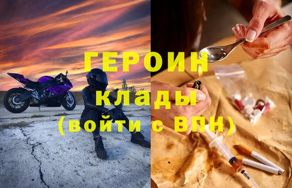 первитин Аркадак