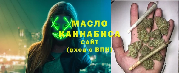 первитин Аркадак