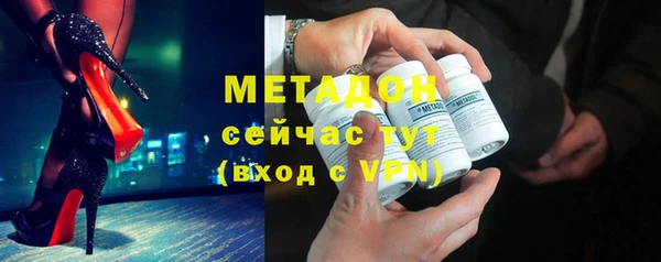 индика Армянск