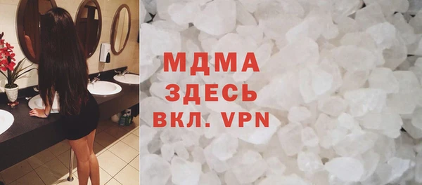 спайс Арсеньев