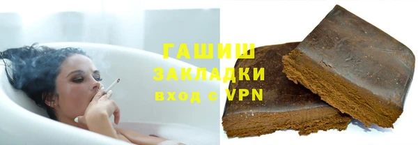индика Армянск