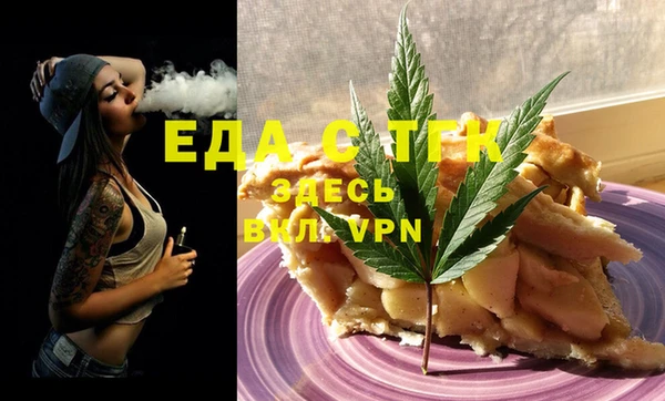 индика Армянск