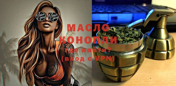 спайс Арсеньев