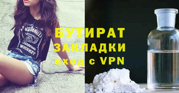спайс Арсеньев
