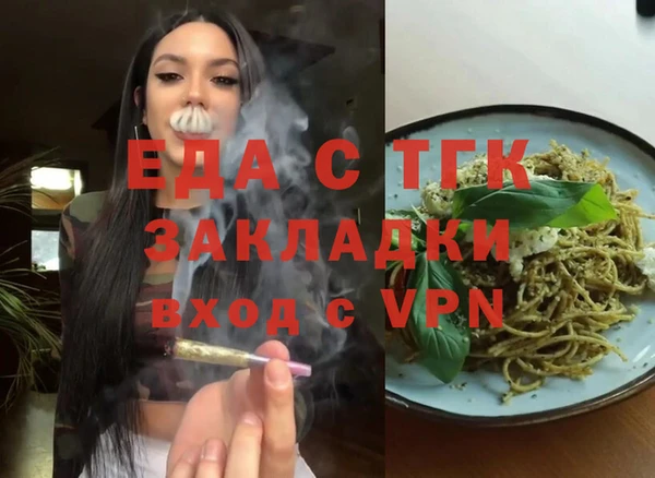 спайс Арсеньев