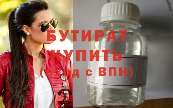 индика Армянск