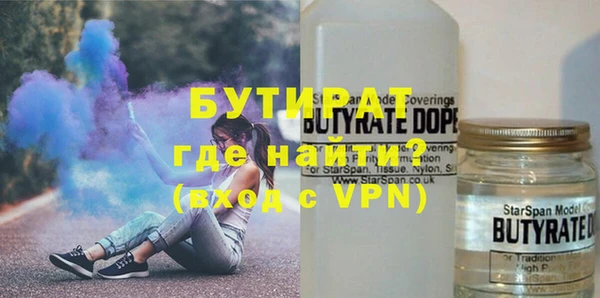 индика Армянск