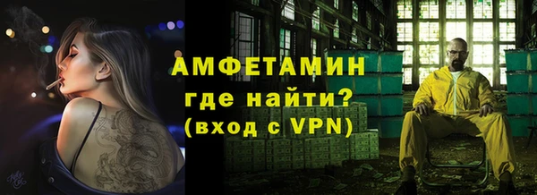 первитин Аркадак