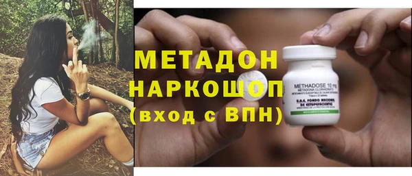 спайс Арсеньев