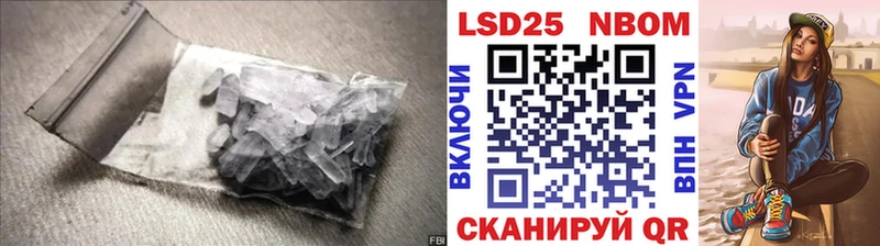 Купить где  Кемерово  LSD-25 экстази кислота 