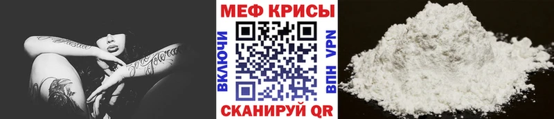 Купить  Кемерово  Мефедрон мяу мяу 