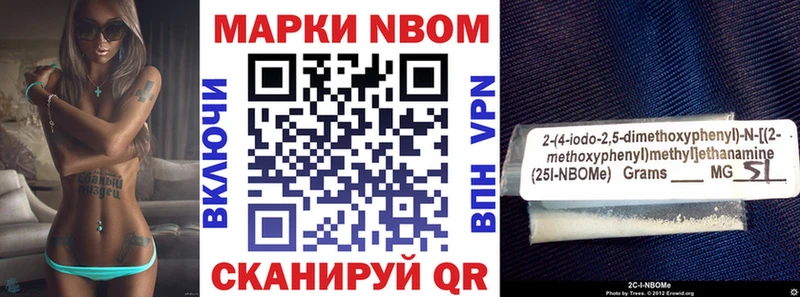 Наркотические марки 1,5мг  Купить закладки  Кемерово 