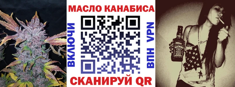 Купить  Кемерово  Дистиллят ТГК концентрат 